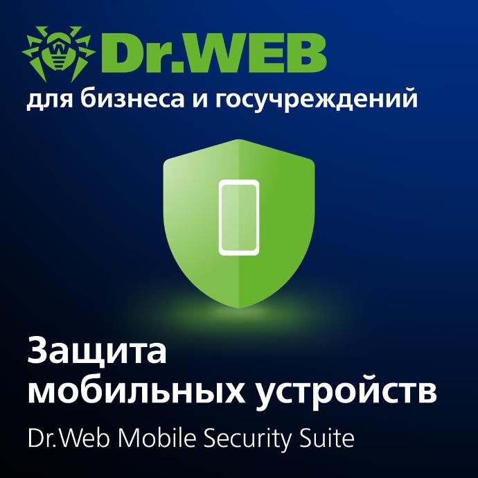 Dr.Web Mobile Security Suite