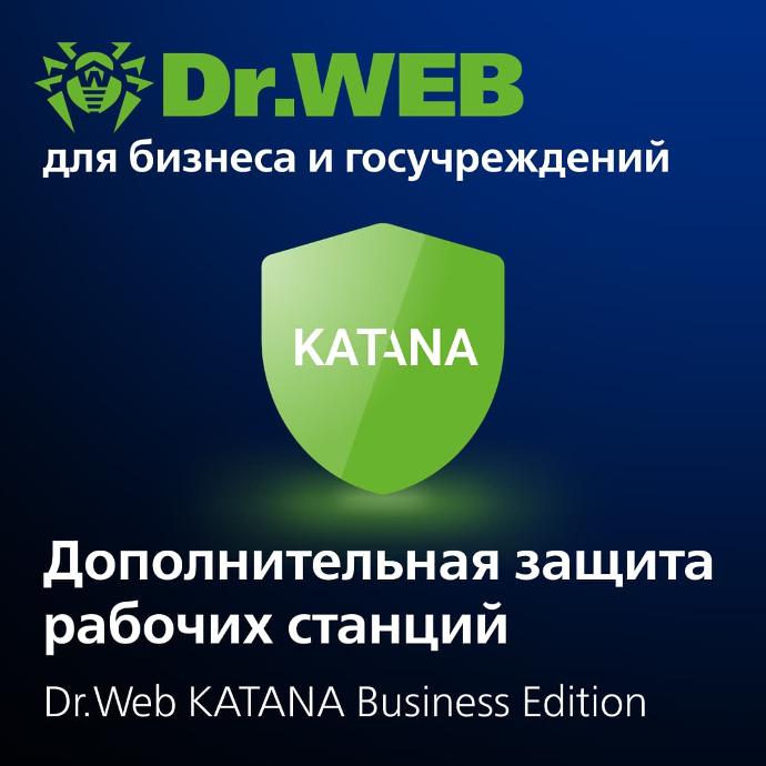 Dr.Web KATANA (Server Business Edition)