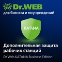 [LBS-KK-12M-5-A3] Dr.Web KATANA (Server Business Edition) (Купить лицензию, 1 год)
