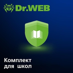 Комплект «Для школ» / 5 рабочих мест